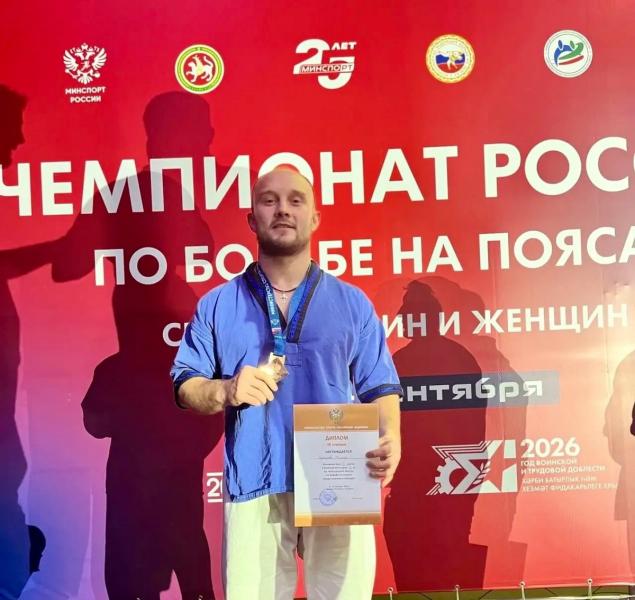 Рязанец завоевал медаль чемпионата России по борьбе